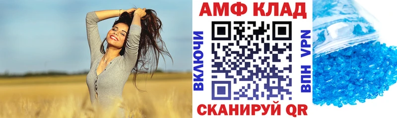 Купить закладки  Скопин  Amphetamine 98% 