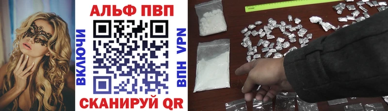 Alpha-PVP Соль  Купить где  Скопин 