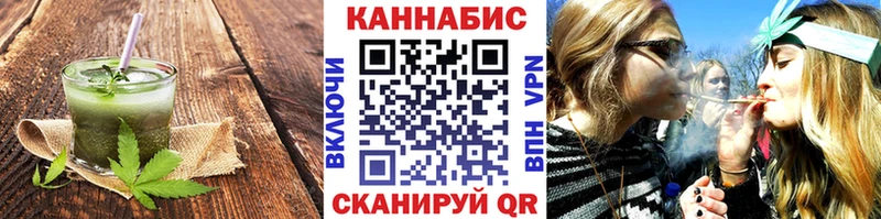 Купить  Скопин  Cannafood конопля 