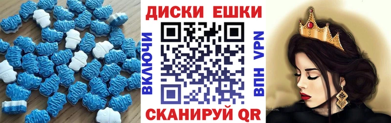 Купить где  Скопин  ЭКСТАЗИ 250 мг 