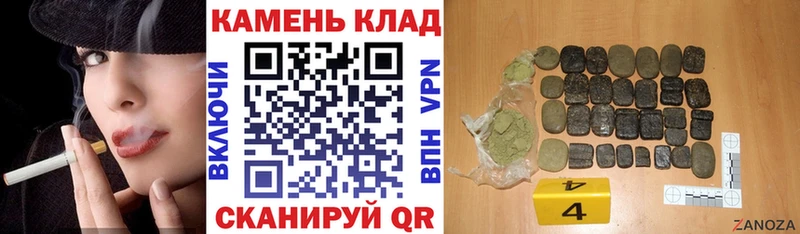 ГАШИШ Premium  Купить закладки  Скопин 