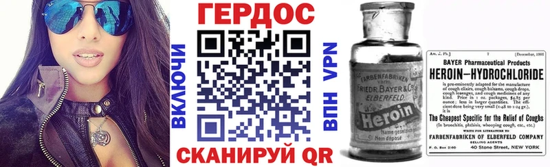 Купить  Скопин  Героин хмурый 