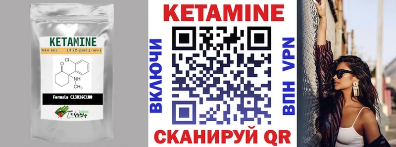 Купить закладки  Скопин  КЕТАМИН ketamine 