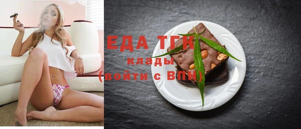 соль курить ск Липки