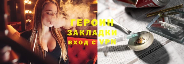 соль курить ск Липки