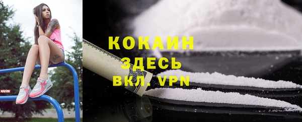 кокаин VHQ Лиски