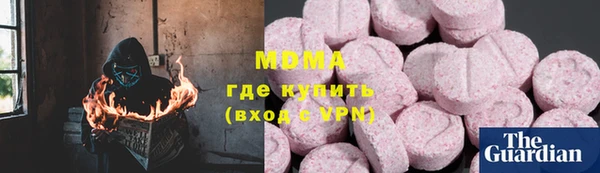 соль курить ск Липки