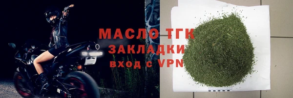 соль курить ск Липки