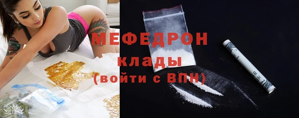 соль курить ск Липки