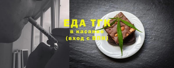 соль курить ск Липки