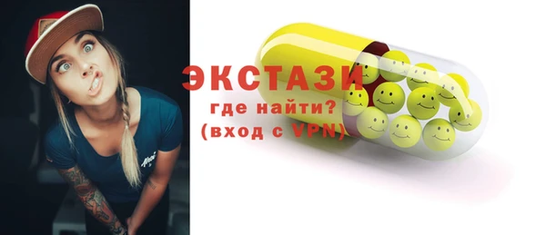 соль курить ск Липки