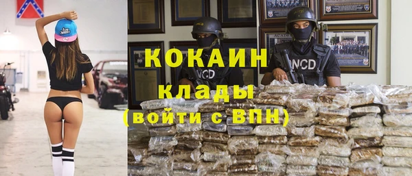 кокаин VHQ Лиски