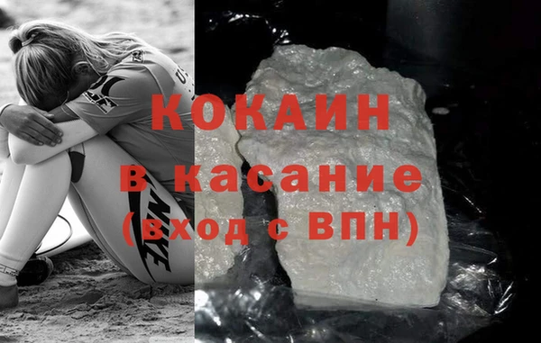 кокаин VHQ Лиски