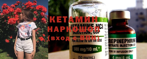 кокаин VHQ Лиски