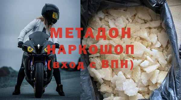 соль курить ск Липки