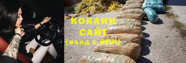 кокаин VHQ Лиски