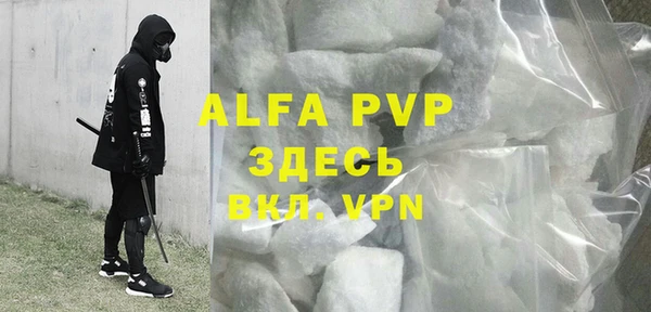 соль курить ск Липки