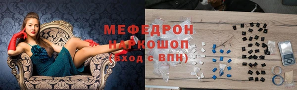 соль курить ск Липки