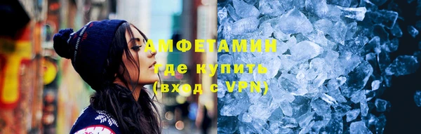 соль курить ск Липки
