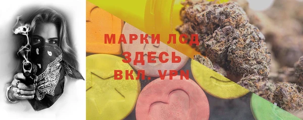 соль курить ск Липки