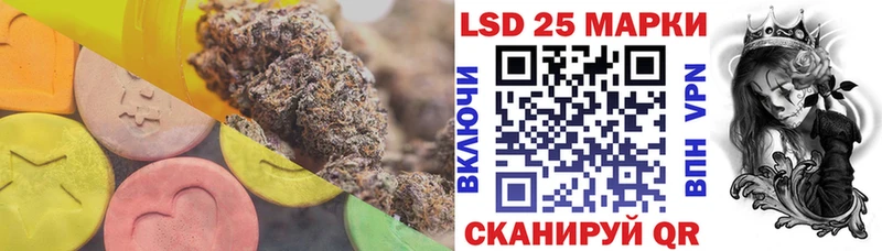 Лсд 25 экстази ecstasy  Купить где  Скопин 