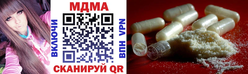 MDMA Molly Скопин