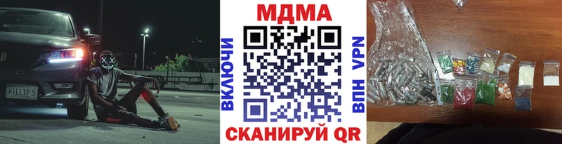Купить закладки  Скопин  МДМА кристаллы 