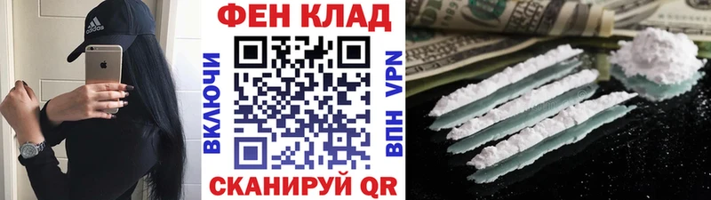Купить закладки  Скопин  МЕТАМФЕТАМИН кристалл 