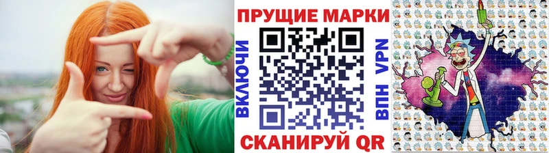 Купить где  Скопин  Марки NBOMe 1500мкг 