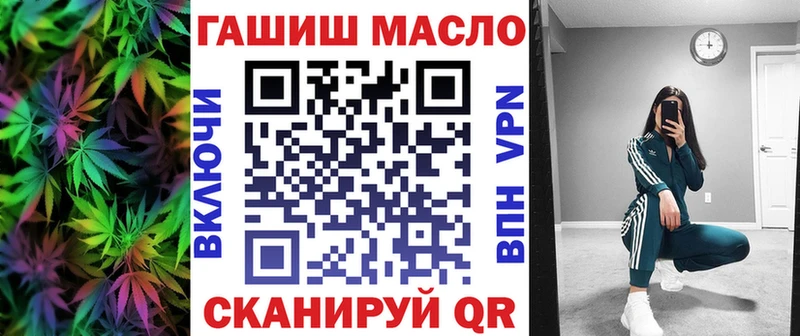 Дистиллят ТГК вейп  Купить  Скопин 